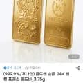 골드앤 순금 24K 청룡 프레스 골드바 외 다양 3.75g 총 1개