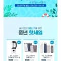 PN 풍년 텀블러 외 다양 1+1 블랜더 포함 총 2개