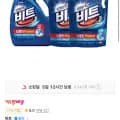 비트 딥클린 파워 액체세제 3L 1개 + 일반드럼겸용 리필 2L 2개 외 다양