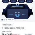 순수공감 노블 물티슈 외 20팩, 70매/팩, 총 1400매