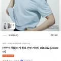 지오다노 카라티 반팔 폴로 015502 외 다양 12개