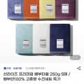 송월 선라이즈 프리미엄 뱀부타월 250g 5매