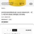 락토핏 골드 유산균 프로바이오틱스 아연 6개 300포
