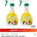 동성 비오킬 진드기킬 1개