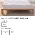 대나무 혼방 냉감 토퍼 SS/Q 60분 러시 35,900원