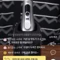 브라운 시리즈9 Pro+ 울트라씬 전기면도기 프로 1대