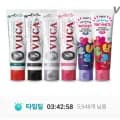 뷰카 고불소 치약 110g 4개 + 시린이치약 1개