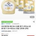 아이깨끗해 핸드워시 본품 용기 490mL 1개 + 450mL 리필 3개 (향 선택)