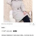 아이더 라헨느 프리미엄 캐시미어 W/S 구스롱다운 DWW2451(200,387원/무배)1