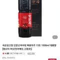 대용량 복분자주, 담금주 강주, 한산소곡주 외 다양