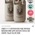 닥터하르 독일 맥주효모 탈모완화 예방 샴푸 바이오틴 500ml 1개