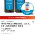 데체코 엑스트라버진 올리브 오일 1L 2병, 데체코 다이스 토마토 400g