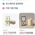 킨더 초콜릿 미니 20개입 4봉 2세트 총 160개