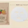 스킨푸드 25+5매 수비드 마스크팩