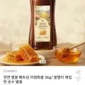 꿀담 천연 베트남 야생화 꿀 2kg
