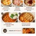 순살 오뎅도리탕 밀키트 + 사리