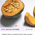해남 미니밤호박 2kg 4kg