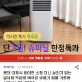 이동식 에어컨 LPA-7000
