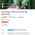 미니오이 1kg