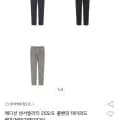 센서빌리티 25S/S 풀밴딩 테이퍼드 팬츠 (21,380원/무료)