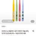 조르단 뉴스텝 버디 유아 어린이 칫솔 6개