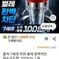하수구 트랩