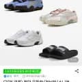 푸마 운동화 러닝화 스니커즈 반팔 반바지