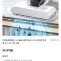 파나소닉 UV살균 침구 청소기 MC-DC10W