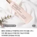 PDRN 눈가주름케어 아이크림 30ml