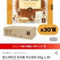 맘스케이크 우리밀 카스테라 0g x 30개 허니 오리지널 (16,990원/무배)3