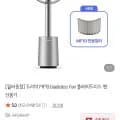 드리미 MF10 블레이드리스 선풍기 3대
