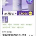 이즈앤트리 선크림 50ml