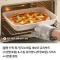 모노테일 유리밧드 & 스팀 유리밧드