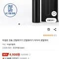 아넬르 전동 코털제거기 코털정리기