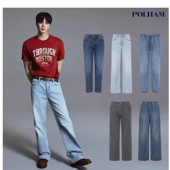 폴햄 여름 청바지 2장