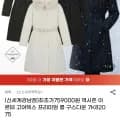 네파 여성 아르테 고어텍스 프리미엄 롱 구스다운