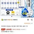 하이워터 수압상승 고압 필터 샤워기 헤드 1개 (5,800원/무료)