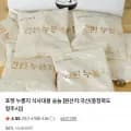 포켓 누룽지 식사대용 숭늉 1.2kg