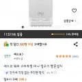 세스코 워터 스마트핏 미니 정수기