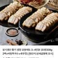 황기 냉장 보쌈세트 3~4인분 보쌈 600g + 비빔막국수
