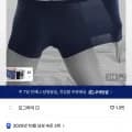 모그라미 스킨이즘 남성 드로즈 분모자팬티 7종세트