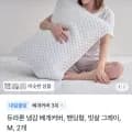 듀라론 냉감 베개커버 1+1