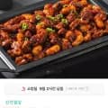 치밥 바베큐양념구이 치킨 1팩+1팩 760g+760g