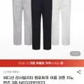 에디션 컴포트핏 여름 면바지 (24,240원/무배)