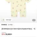 오가닉맘 7부내의세트(14,250원/유료배송)