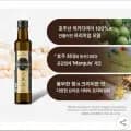 호주산 100% 엑스트라버진 마르퀴스 마카다미아 오일 500ml