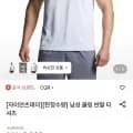 CQR 쿨링 반팔 티셔츠 (8,400원/무료)