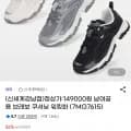 네파 브레보 쿠셔닝 워킹화