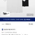 커버낫 쿨 코튼 티셔츠 팩 외 다양~ (29,900원/무료)2