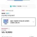 이지덤 뷰티 상처케어 스팟패치 42매 3개+15매 (18,900원/무료)